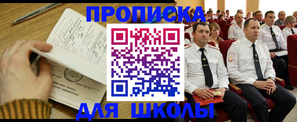 временная регистрация в квартире в Туринске