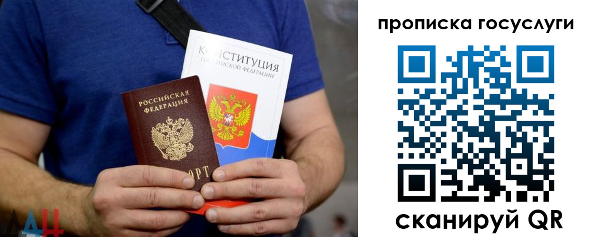 временная регистрация госуслуги в Туринске