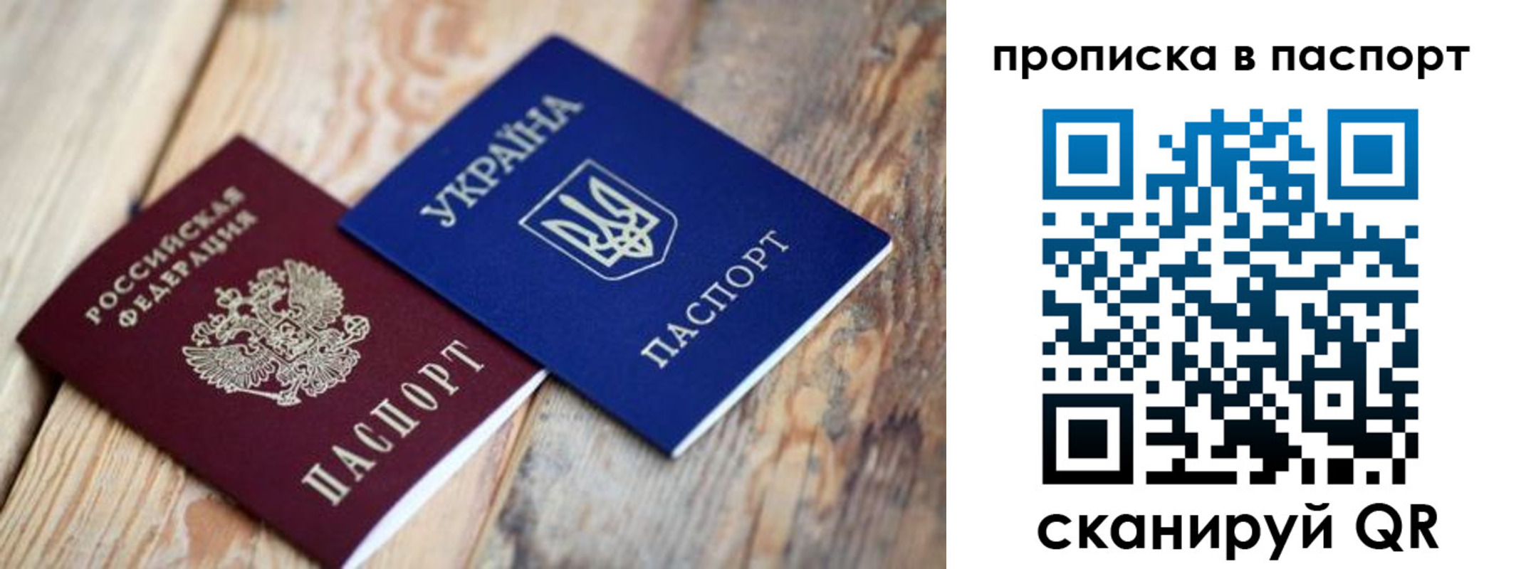 прописка гарантия в Туринске