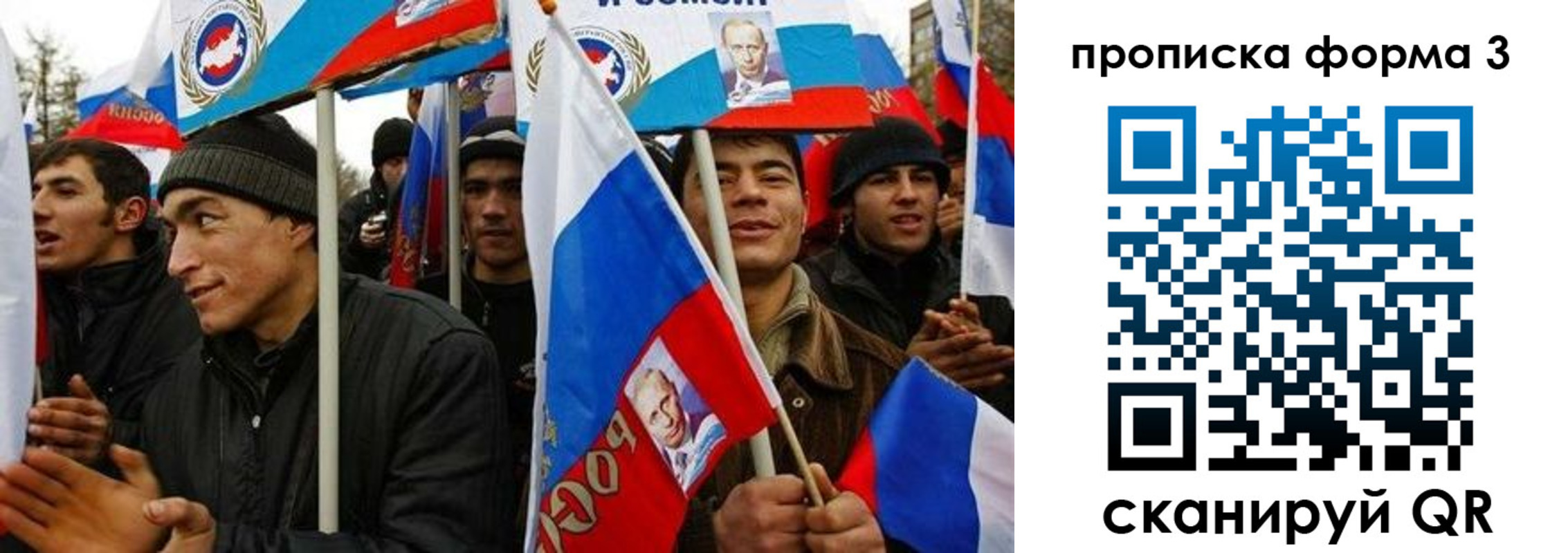 прописка для военкомата в Туринске