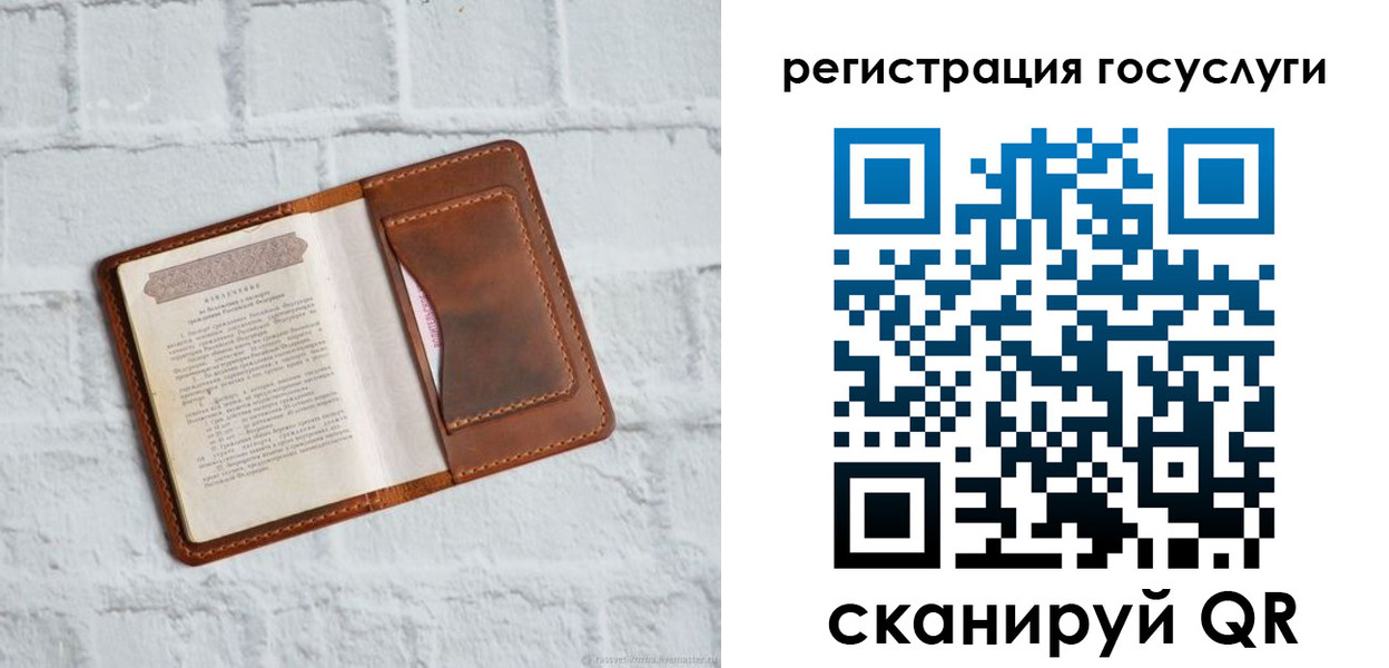 прописка в Туринске