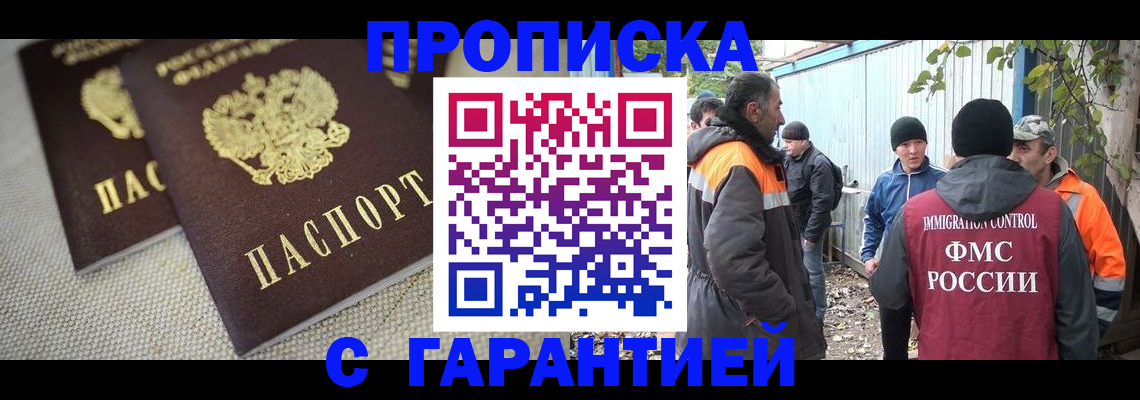 миграционный учет в Туринске