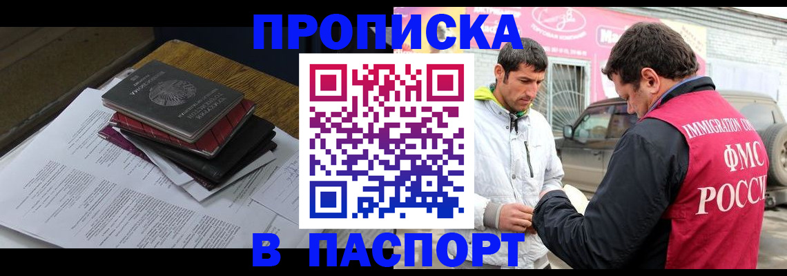 где прописаться в Туринске