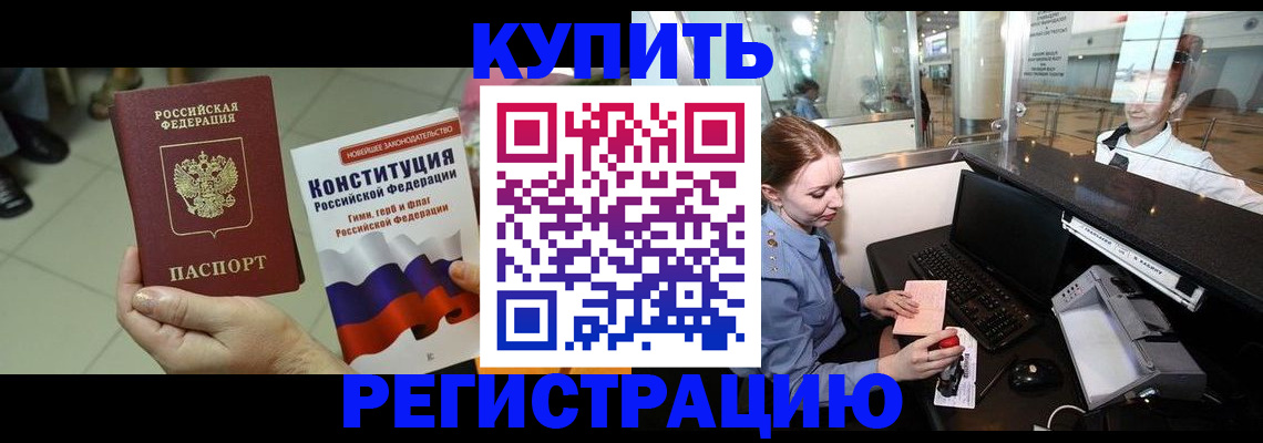 регистрация для дет. сада в Туринске